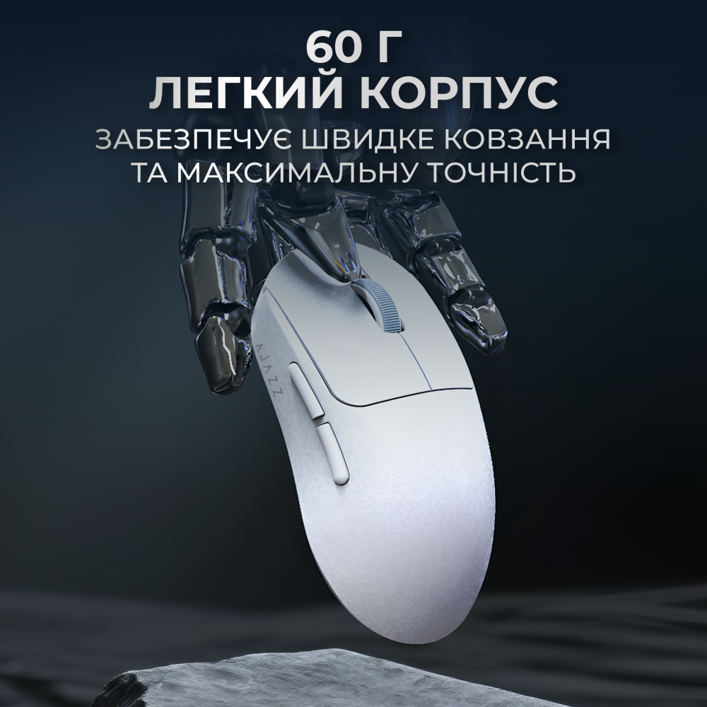 Бездротова ігрова миша AJ199 White Carbon fiber (AJ199-W)