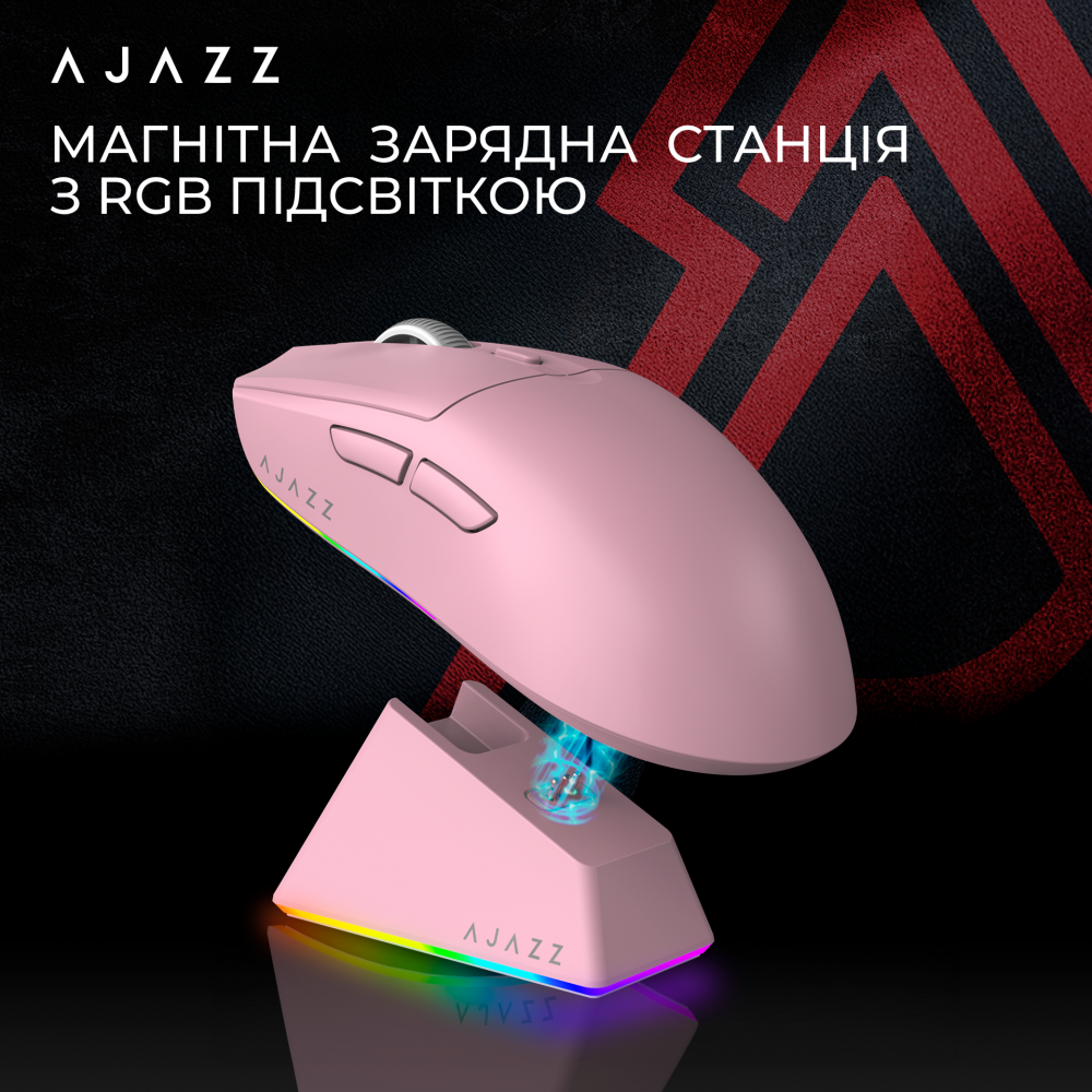 Бездротова ігрова миша Ajazz AJ139 V2 MC Pink (AJ139-V2-MC-Pink)