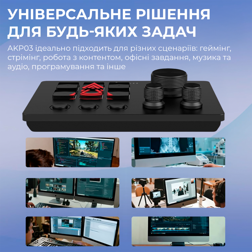 AKP03E-B