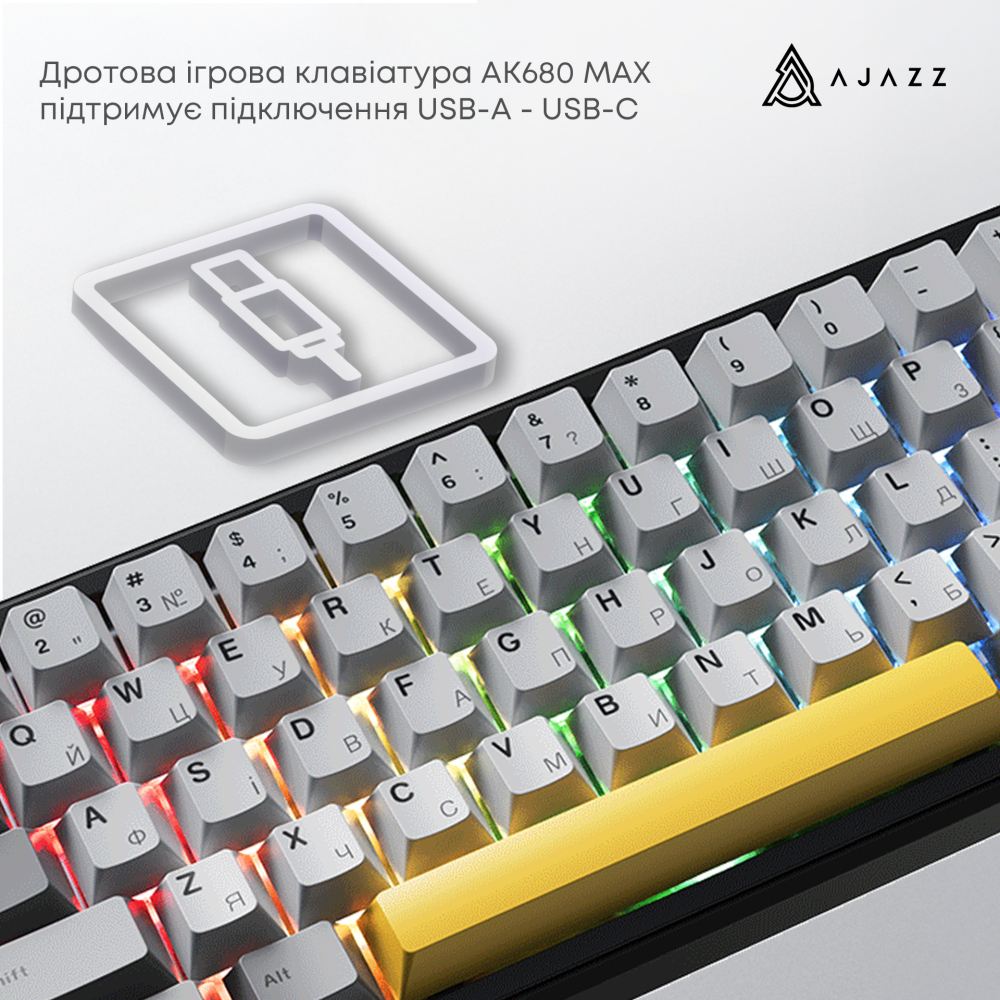 Дротова магнітна клавіатура Ajazz AK680 MAX Magnetic switches Black Gray Yellow (AK680-M-BGY-AW)