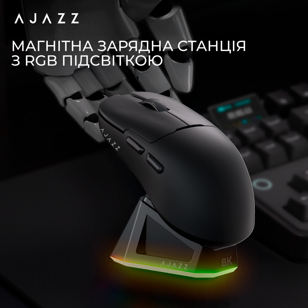 Ігрова бездротова миша Ajazz  AJ159PRO -3 Mod-Black-3395-8K Charging Dock