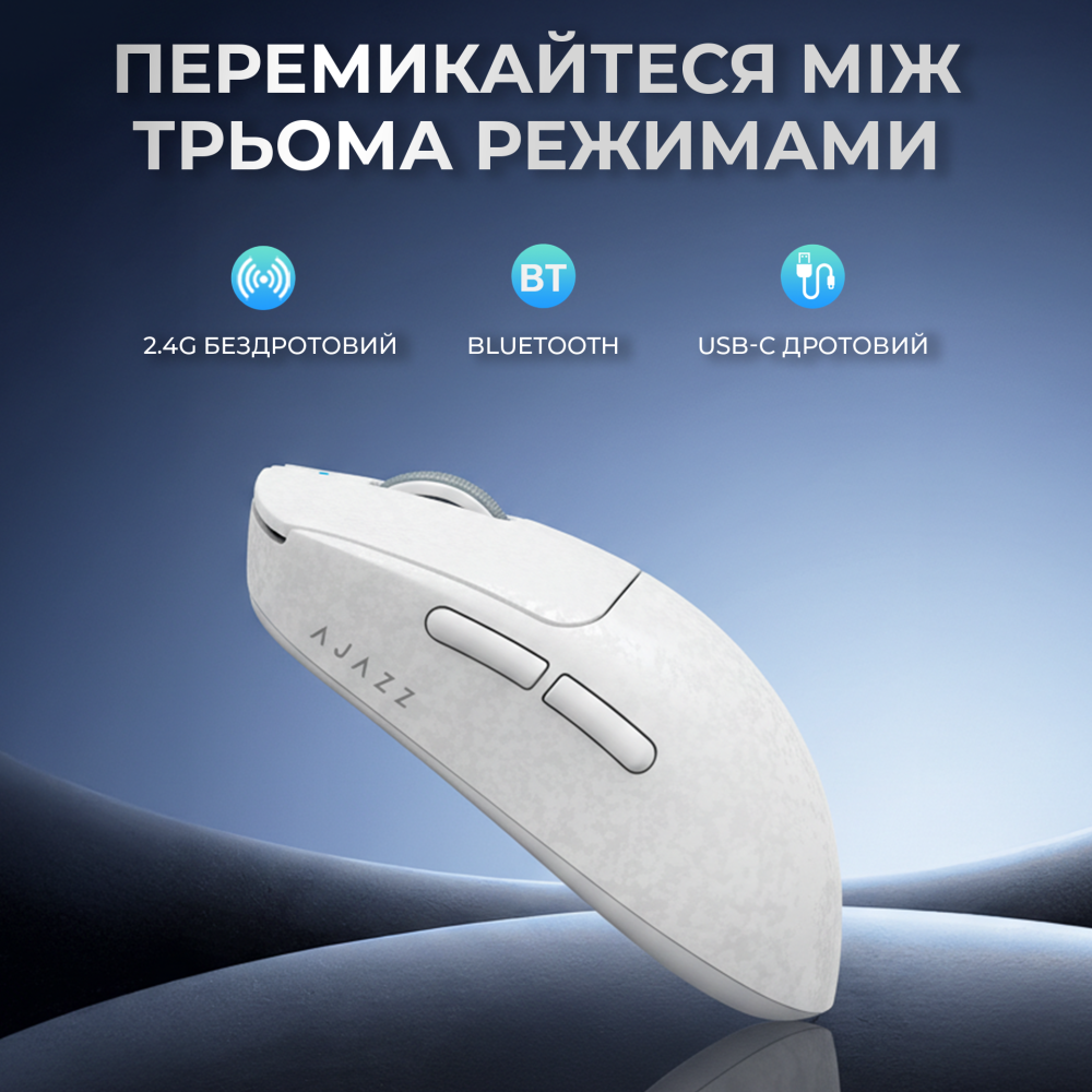 Бездротова ігрова миша AJ199 White Carbon fiber (AJ199-W)
