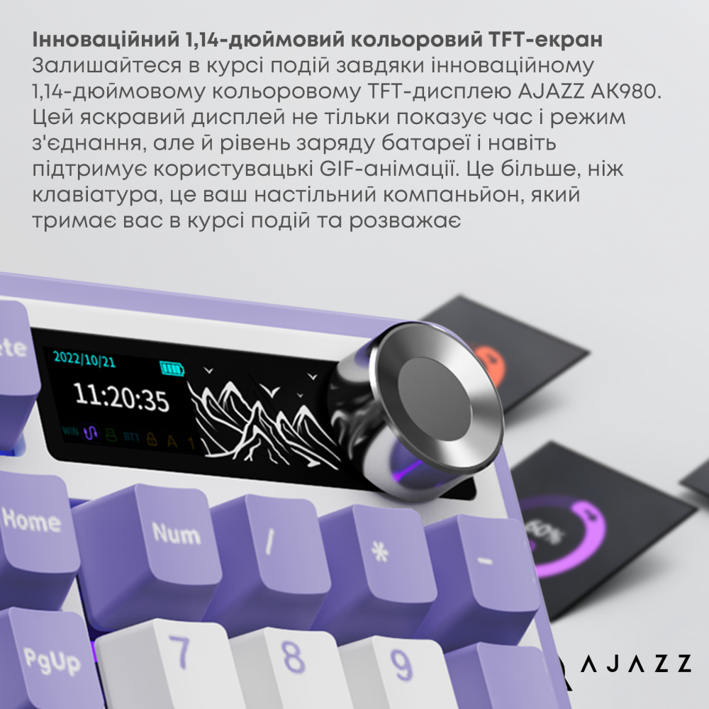 Бездротова механічна клавіатура Ajazz AK980 Clear Sky Switch - Purple (AK980-CS-PWB)
