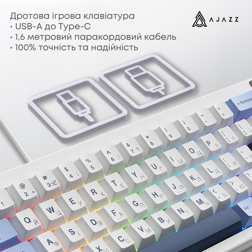 Дротова механічна клавіатура Ajazz AK650 Sea Salt switches Blue White Blue (AK650-SS-BWB)