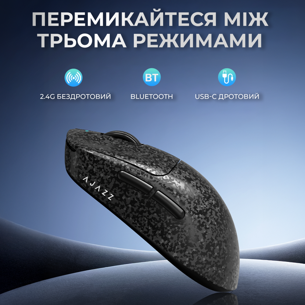 Бездротова ігрова миша AJ199 MAX Black Carbon fiber (AJ199-MAX-B)