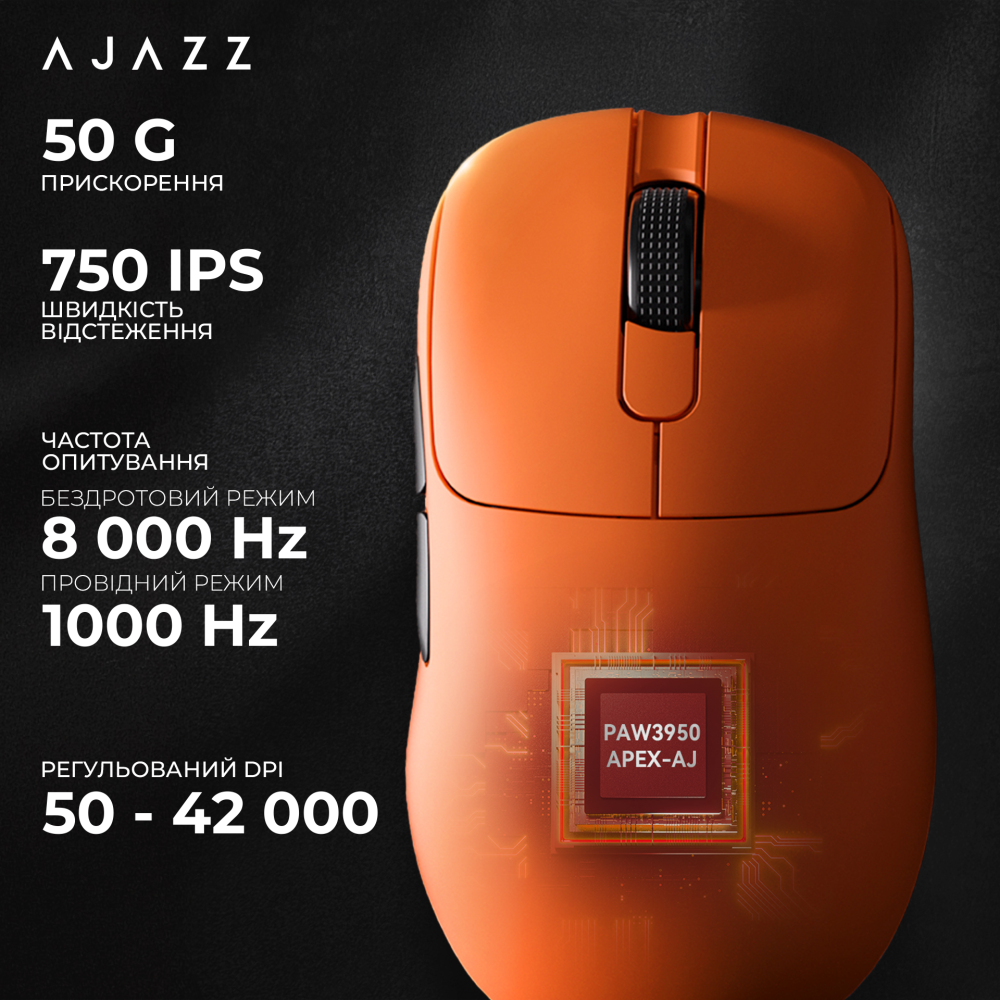 Бездротова миша Ajazz AJ179APEX Orange (AJM179-A-O)