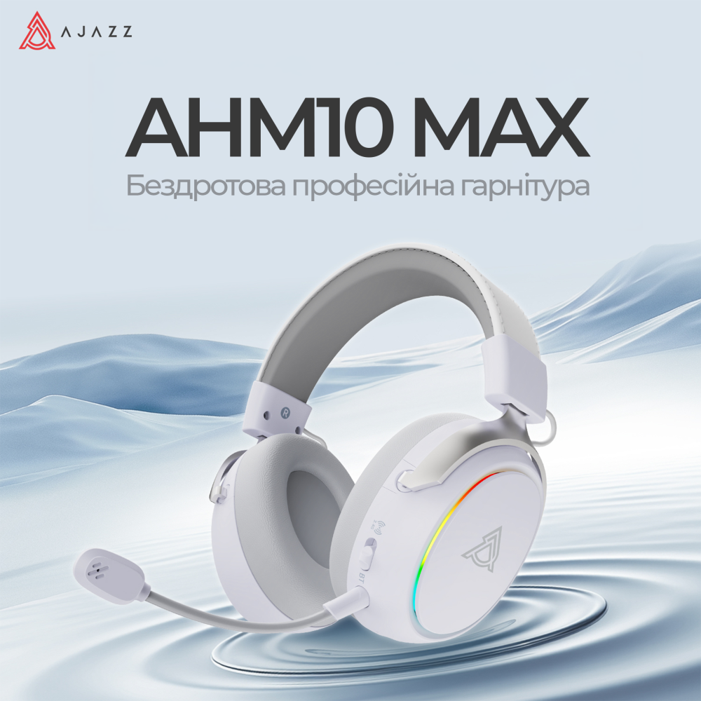 AHM10-MAX-W