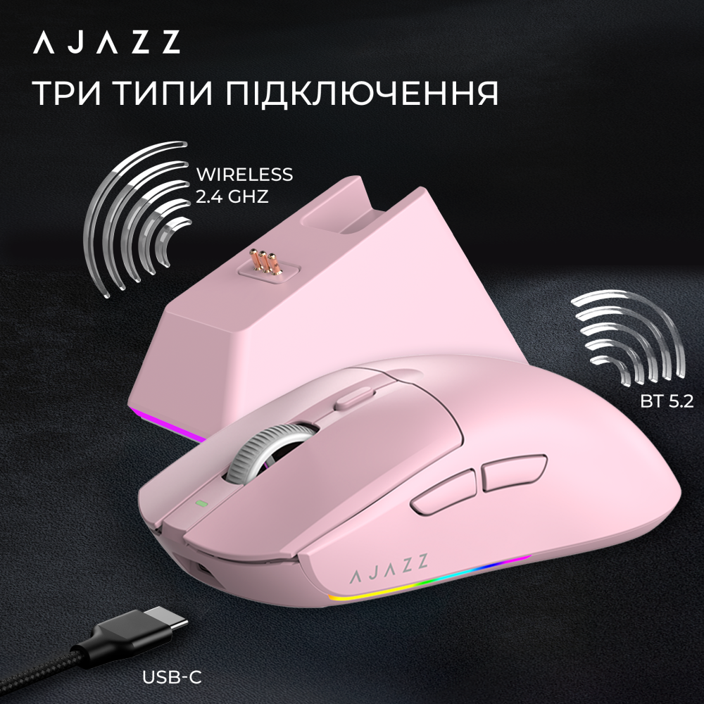 Бездротова ігрова миша Ajazz AJ139 V2 MC Pink (AJ139-V2-MC-Pink)
