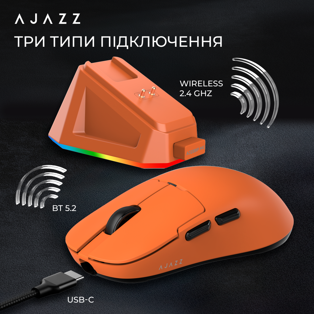 Бездротова ігрова миша Ajazz AJ159P MC Orange (AJ159P-MC-Orange)
